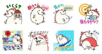 Mizucchi Tells It All！9