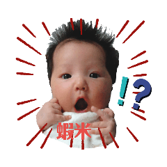 janice_20190830195701 – LINE stickers | LINE STORE