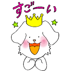 White dog king.He is kinguwan.