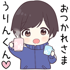 Send to urinkun - jersey kun