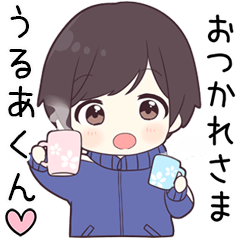 Send to uruakun - jersey kun