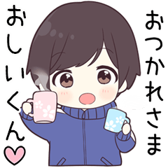 Send to osiikun - jersey kun