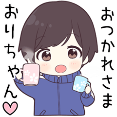 Send to orityan - jersey kun