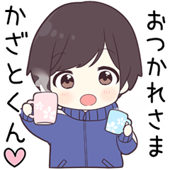 Send to kazatokun - jersey kun