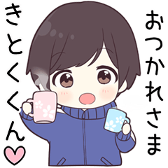 Send to kitokukun - jersey kun