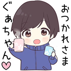 Send to gwatyan - jersey kun