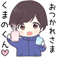 Send to kumanokun - jersey kun
