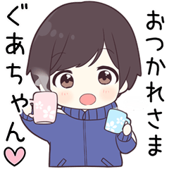 Send to guatyan - jersey kun
