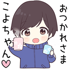 Send to koyotyan - jersey kun