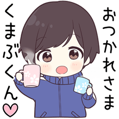 Send to kumabukun - jersey kun