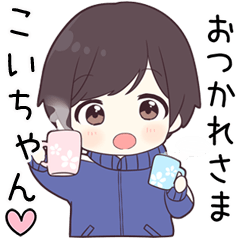 Send to koityan - jersey kun