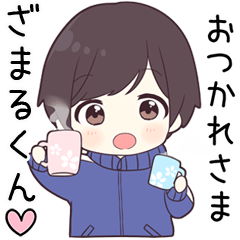 Send to zamarukun - jersey kun