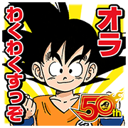 DRAGON BALL J50th
