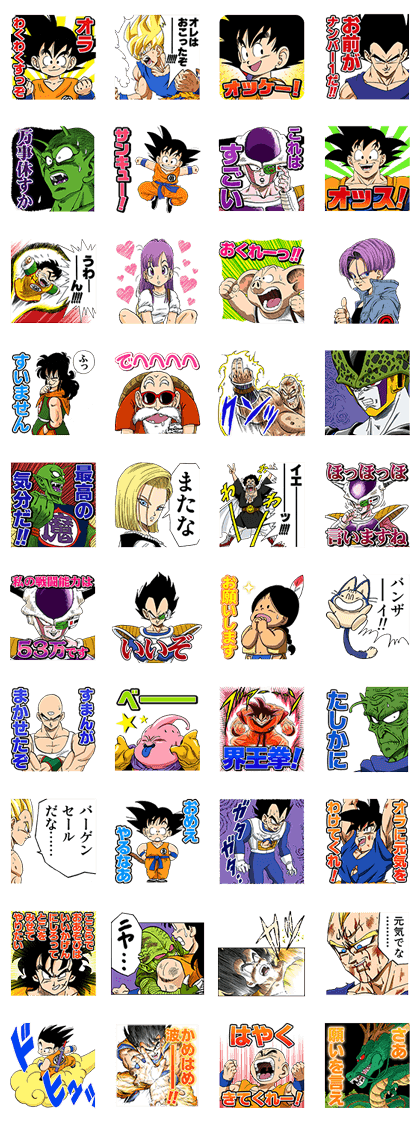 DRAGON BALL J50th