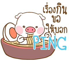 PING moo uan e