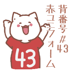 cat wearing a red uniform No. 43