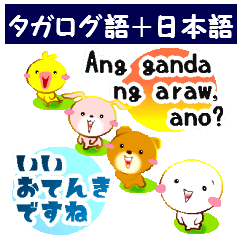Tagalog + Japanese. Kind words