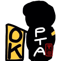 I am PTA committe.Kuroda version.