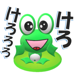 Frog Keroro Sticker