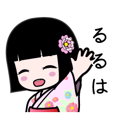 るるは（浴衣）のLINEスタンプ