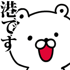 I am Minato2 - Animated!