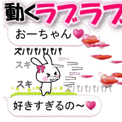 anime namesticker O-chan