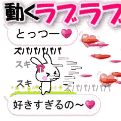 anime namesticker Tottsu-