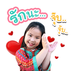 Bai-Bua ver2