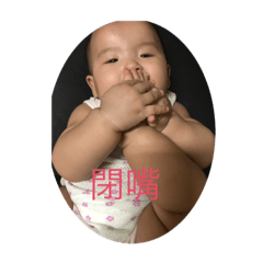 鄅妹