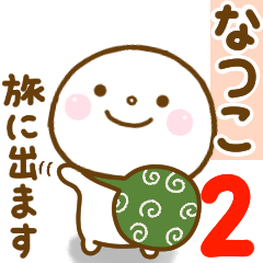 natuko smile sticker 2