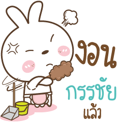 GUNCHAI Little Rabbit Love Bear