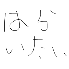 gam_soumen