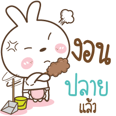 PLAI Little Rabbit Love Bear