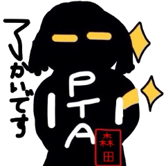 I am PTA committe.Morita version.