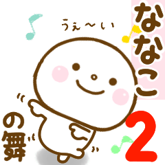 nanako smile sticker 2