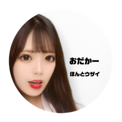 AKARI_obta