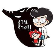 Nong Poon Pun and Family