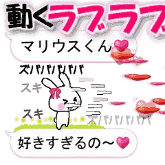 anime namesticker Marius-kun