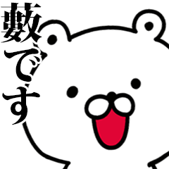 I am Yabu2 - Animated!