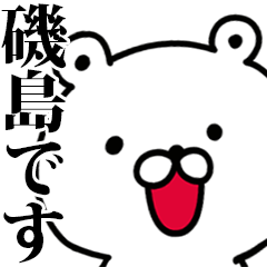 I am Isojima - Animated!