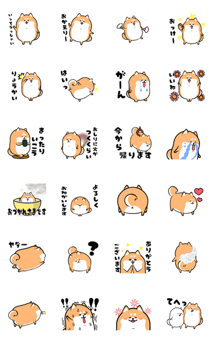Line クリエイターズスタンプ ぷるぷる動く わんこ柴犬