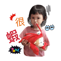 活跳蝦女神的日常