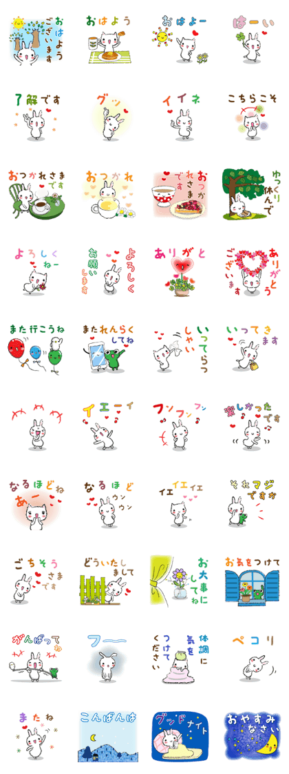 スタンプ無料get 心優しい気持ちがほぐれる日常セット Stampick スタンピック スタンプ無料get 心優しい気持ちがほぐれる日常セット Stampick スタンピック