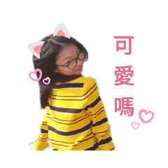 咦咦咦