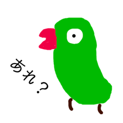 inco kuri