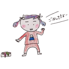 rika_20190901131925