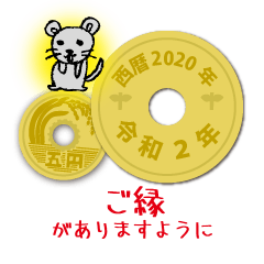 5 yen 2020