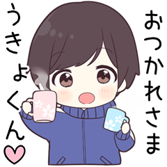 Send to ukixyokun - jersey kun