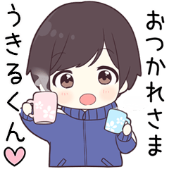 Send to ukirukun - jersey kun