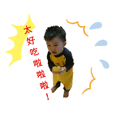 戲精愷